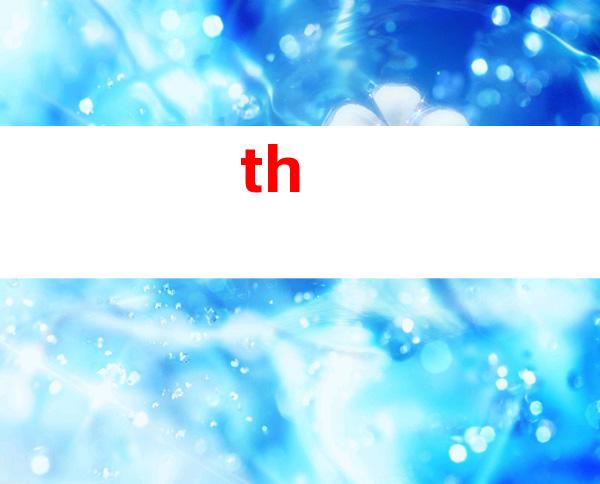 t.h.